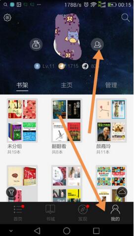 我来教你在当当读书app中赠送书籍的步骤讲解。