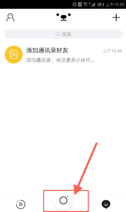 小编教你腾讯DOV中使用套餐特效的图文教程。