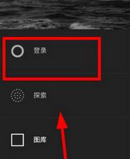 分享vsco账号注册的步骤讲解。