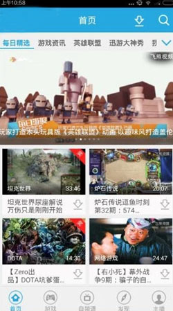 教你飞熊视频APP使用的方法介绍。