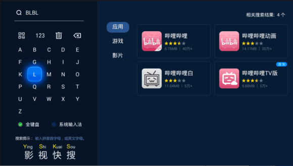 小编教你云视听小电视安装的步骤介绍。