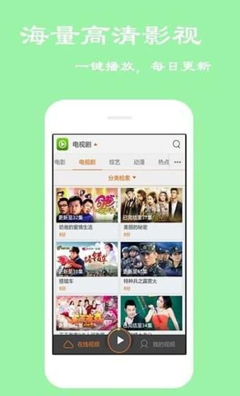 我来教你在老炮TV中看视频的方法介绍。