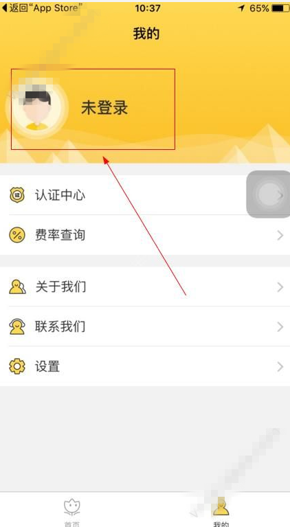 教你花金宝注册的步骤讲解。