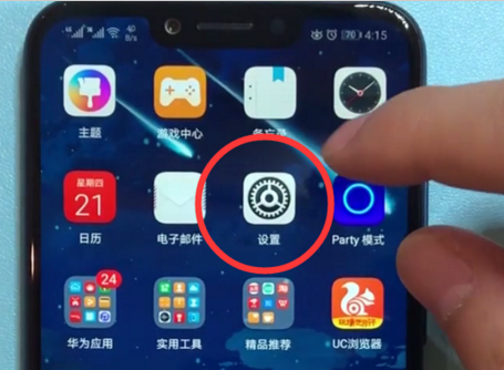 分享在荣耀10中关闭系统自动更新的具体步骤。