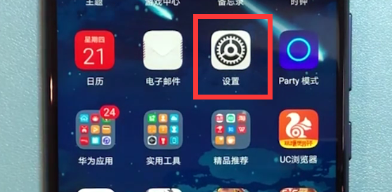 教你在荣耀10中设置抬起亮屏的图文教程。