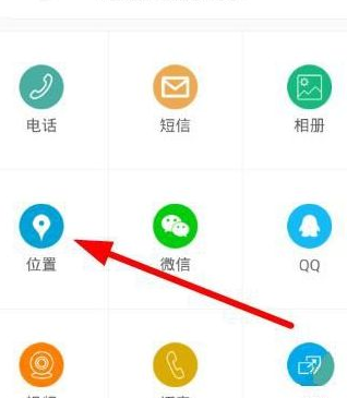 我来分享在有众中定位的详细步骤介绍。