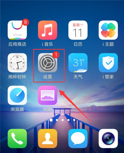 我来教你在vivox21i中打开移动KTV的具体步骤。