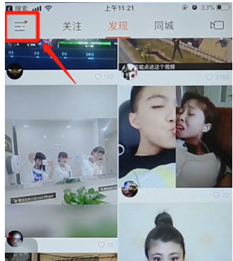 小编教你在快手中制作分屏视频的方法分享。