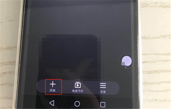 荣耀9i中开空调的具体步骤截图