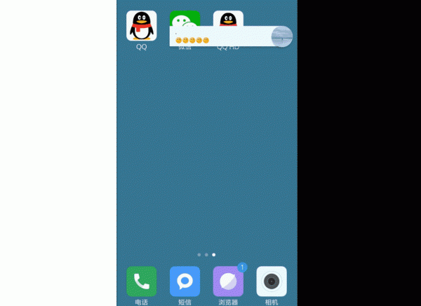 教你无需打开QQ就能回复消息的图文教程。