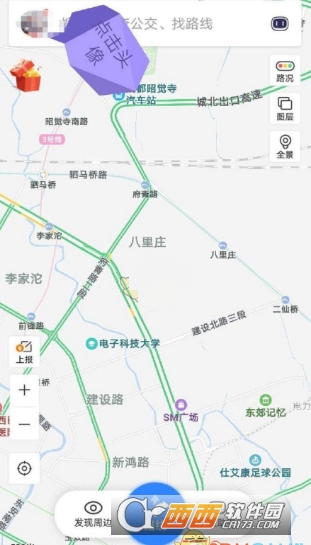 我来教你百度地图足迹定位签到功能的详细介绍。