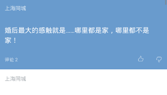 小编分享在无秘APP中关注别人的图文教程。