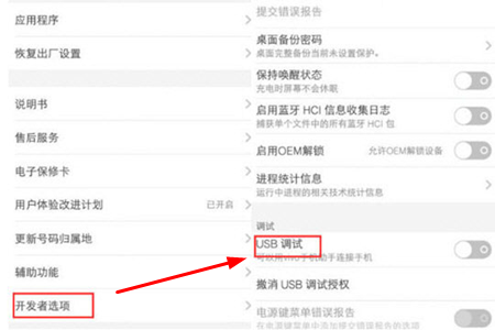 小编分享在vivo手机助手中进行刷机的具体步骤。