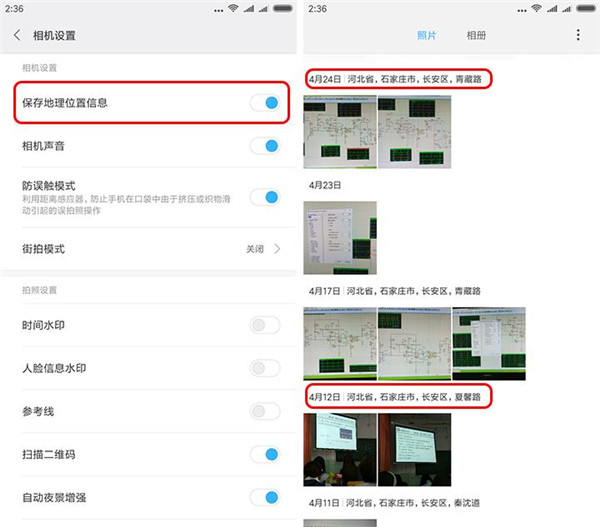 我来分享在小米8中快速查找照片的图文教程。