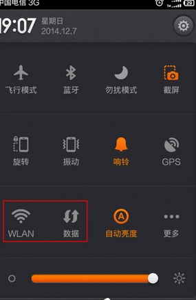 教你淘WiFi使用的方法介绍。