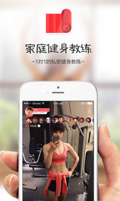 分享爱闹直播使用的方法讲解。