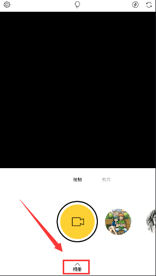 我来教你在philm中导入照片的方法分享。