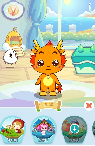 我来分享在小伴龙中听睡前故事的图文教程。