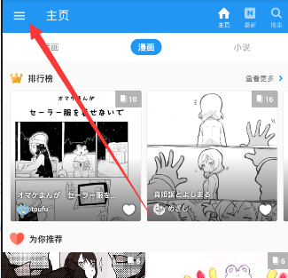 分享在pixiv中修改国籍的方法介绍。