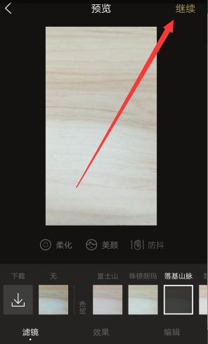 我来教你在一闪APP中保存动图的方法讲解。
