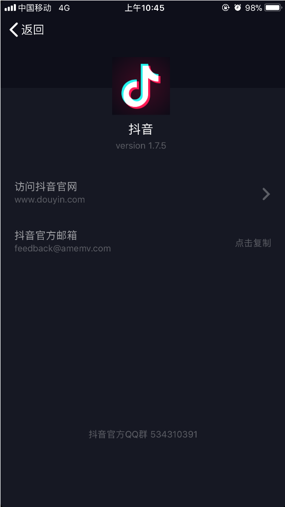 分享在抖音中开通直播的方法讲解。