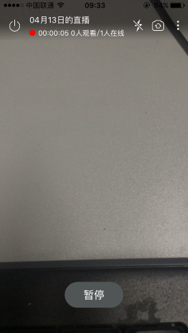 我来分享在北京时间app中退出直播的图文介绍。