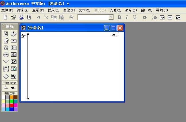 我来教你在Authorware中导入电影的图文教程。