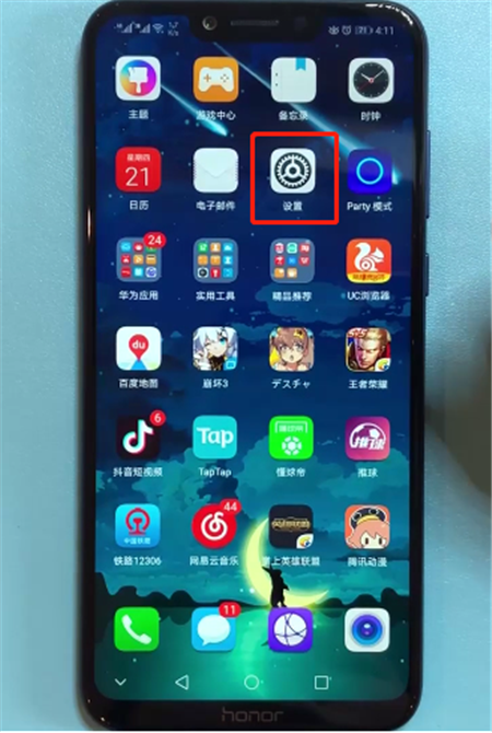 我来分享在荣耀9i中设置字体大小的图文教程。