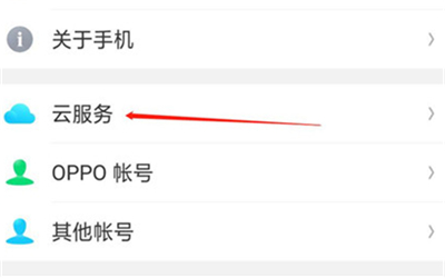分享oppoa3中找回联系人的方法分享。