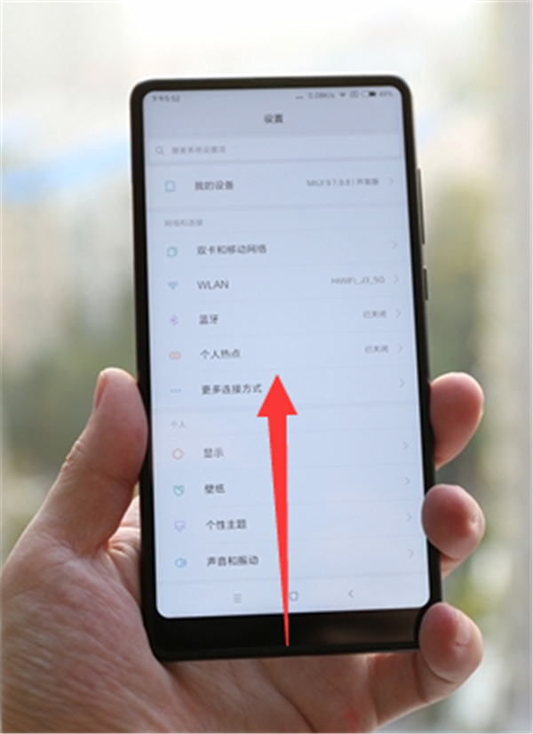 我来分享小米mix2s清理后台程序的操作方法。