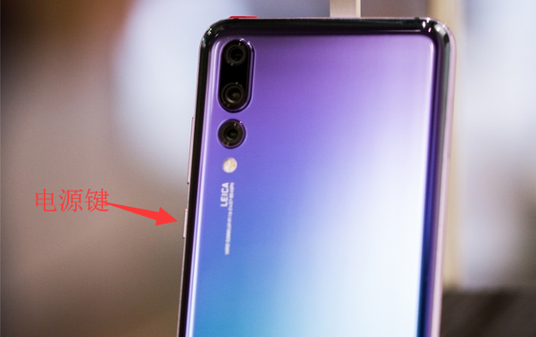 小编教你在华为p20pro中恢复出厂设置的具体步骤。