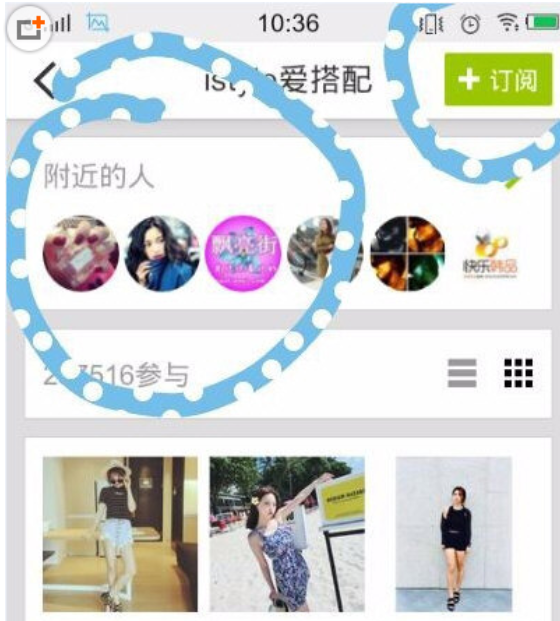 分享LOFTER中关注别人的图文教程。