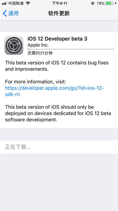 我来教你ios12beta3升级的方法介绍。