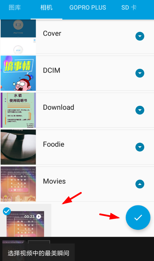 教你在quik编辑慢镜头的图文教程。