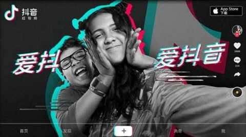 分享在抖音里去掉广告的具体步骤介绍。