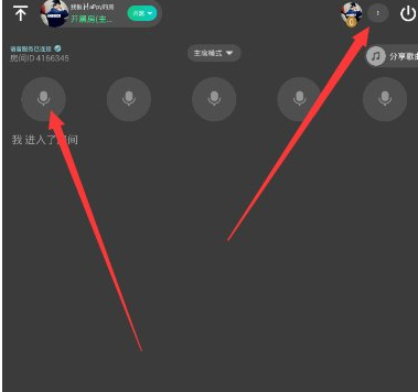 分享在TT语音中设置房间管理员的具体步骤。