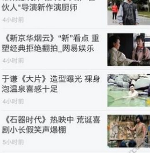 分享云阅读APP使用的方法介绍。