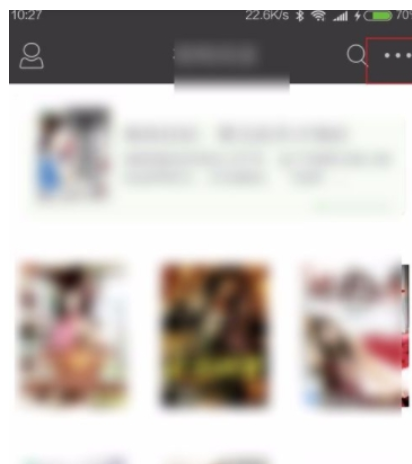 我来分享在梧桐阅读中开启护眼模式的图文教程。