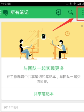 教你在什么值得买APP中进行补签的方法分享。