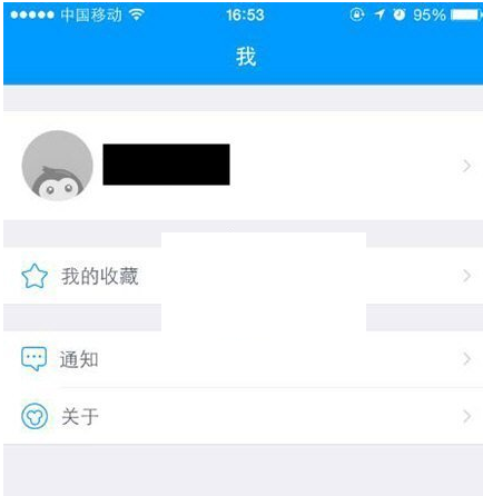小编分享在猿题库中修改学习阶段的图文教程。