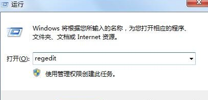我来分享Win7资源管理器崩溃总是重启的解决方法。