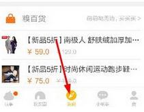 小编分享在糗事百科中搜索附近人的方法讲解。