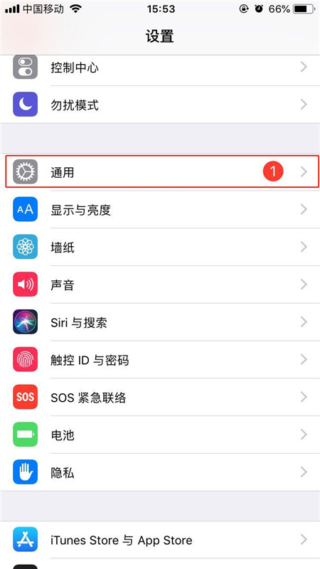 小编教你在iphone7中用蓝牙传照片的具体步骤。