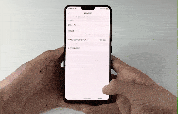 教你vivoz1i怎么返回。