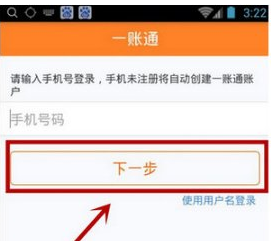 分享在比邻APP中清除缓存文件的具体步骤。