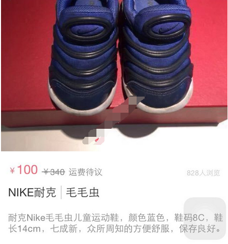 分享在花粉儿app中进行购物的步骤介绍。