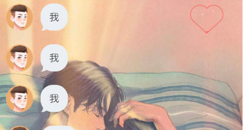 教你在soulAPP里查看附近的人步骤介绍。