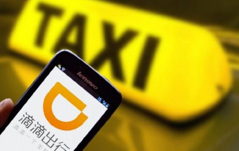 小编教你在滴滴中车载录像功能的详细介绍。