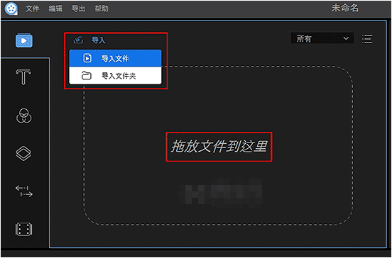 我来教你视频编辑王使用的方法介绍。