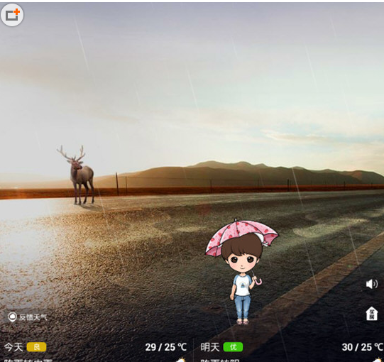 小编分享在墨迹天气APP里打开语音播报的方法介绍。